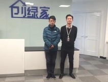 熱烈祝賀紹興越城吳總成功加入創綠家!