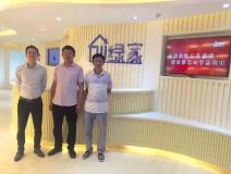 熱烈祝賀襄陽王總兄弟成功加入創綠家!