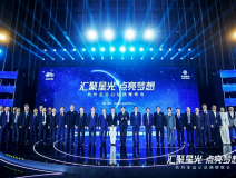 匯聚星光，點亮夢想 | 創綠家公益捐贈杭州亞運會