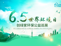 福利 | 周末西湖邊都是人人人從從從眾眾眾，不如去給愛車新家做一次免費(fèi)的甲醛檢測(cè)吧！