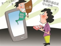 寶媽小心!最新騙局:客服主動找來,網(wǎng)購童裝甲醛“超標”給退款