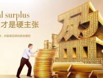 創綠家環保公司是做哪方面的?能加盟嗎?