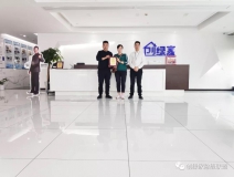 熱烈祝賀王總夫婦簽約創綠家！?。?></div>
                                    <div   id=