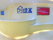 除甲醛公司和業主那些不得不說的事情！