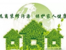 甲醛檢測的方法有哪些？