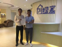 熱烈祝賀濟南歷下胡總成功加入創綠家！