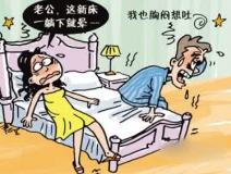 去味、去毒？還是選擇除甲醛公司