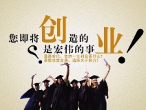 什么創(chuàng)業(yè)投資項目好?除甲醛加盟好嗎?室內(nèi)除甲醛投資哪一品牌公司前景好?