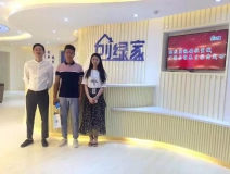 熱烈祝賀宣城廣德縣程總成功加入創綠家!