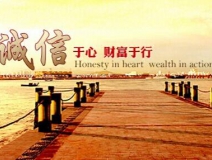 加盟除甲醛的經(jīng)營技巧有哪些?致富路上的成功小貼士