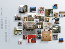 為何除甲醛加盟店生意火爆，想加盟的趕緊看過來！