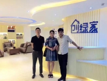 熱烈祝賀九江星子劉總成功加入創綠家！