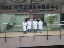 熱烈祝賀創(chuàng)綠家空氣治理巴中服務中心新落成!