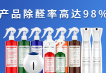 如何讓你的光觸媒除甲醛店鋪更有人氣?