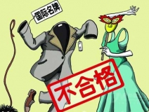 衣服中有甲醛嗎？進口衣服，進口的或許不止服裝，還有甲醛！