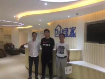 熱烈祝賀聊城東昌府籍總成功加入創綠家!