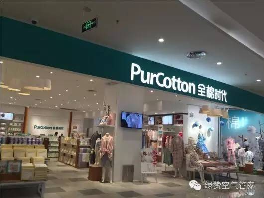 老太商場內死亡因甲醛超標？法院判商場擔責15%