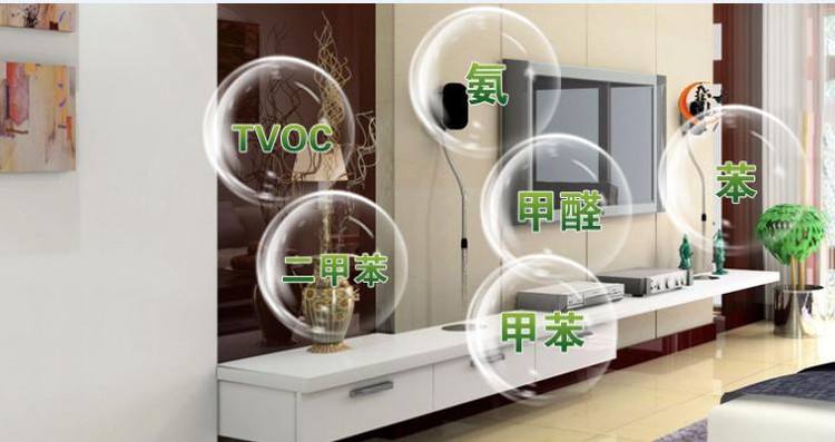 杭州室內除甲醛 杭州室內除甲醛