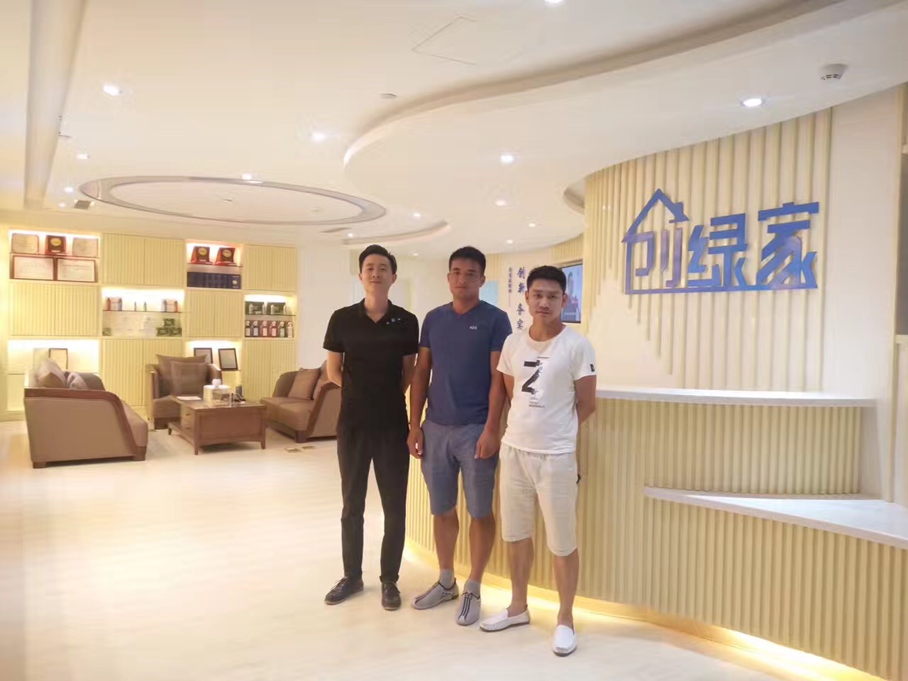 熱烈祝賀創(chuàng)綠家空氣治理中山服務中心新落成！